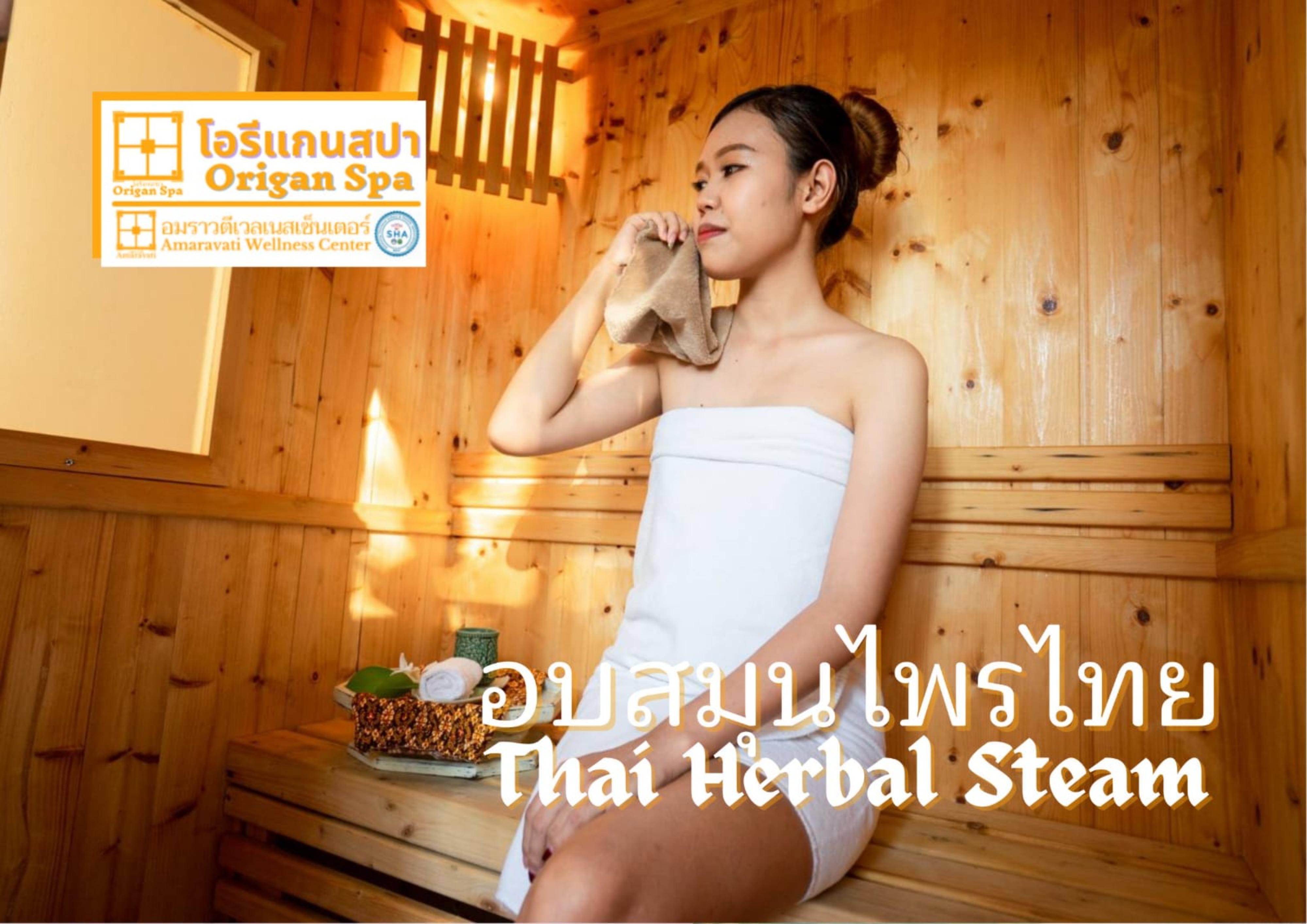 Amaravati Wellness Center Sha Plus Chiang Mai Zewnętrze zdjęcie
