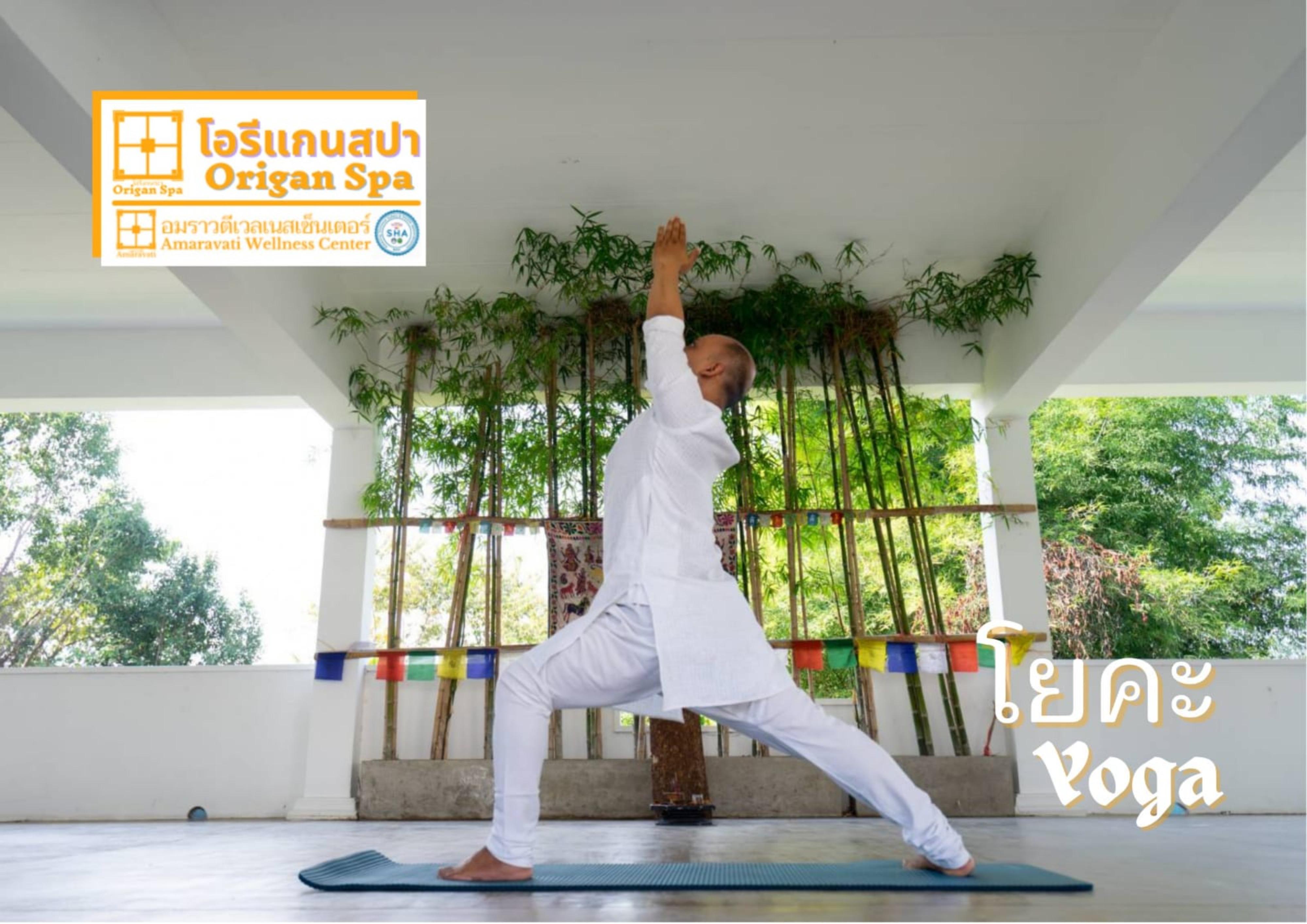 Amaravati Wellness Center Sha Plus Chiang Mai Zewnętrze zdjęcie